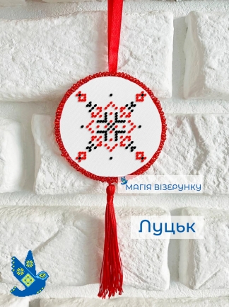 Подвеска Луцк
