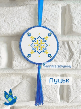 Подвеска Луцк