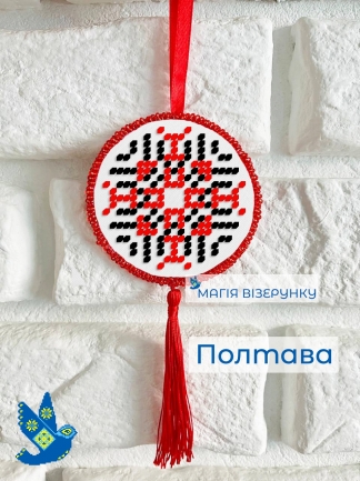 Подвеска Полтава
