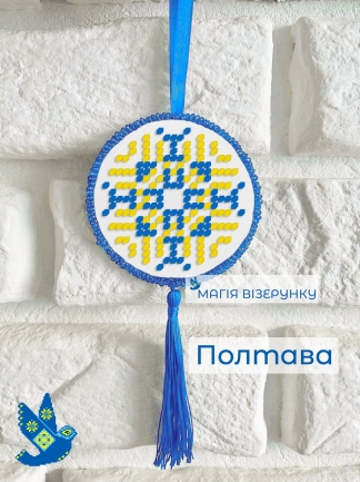 Подвеска Полтава