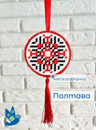 Подвеска Полтава