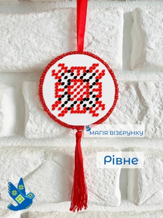 Подвеска Ровно
