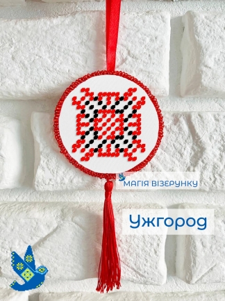 Подвеска Ужгород