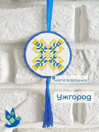 Подвеска Ужгород