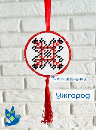 Подвеска Ужгород
