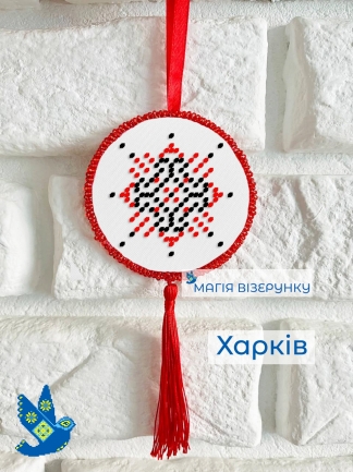 Підвіска Харків
