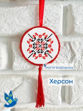Подвеска Херсон