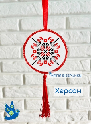 Подвеска Херсон