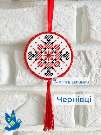 Подвеска Черновцы