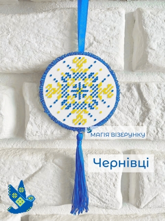 Подвеска Черновцы