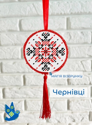Подвеска Черновцы
