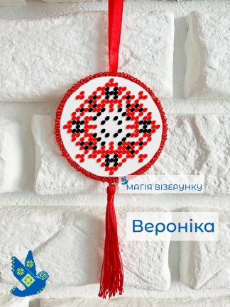 Подвеска с закодированным именем Вероника