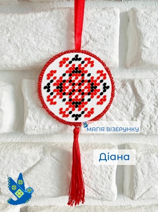 Подвеска с закодированным именем Диана