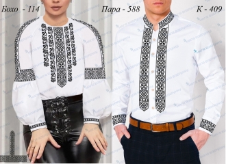 Пара 588д  