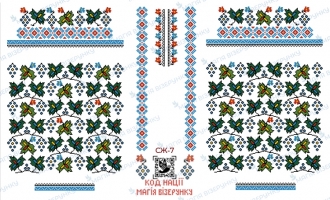 Жіноча вишиванка Івано-Франківська область Гуцульщина