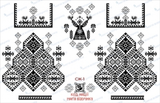 Заготовка жіночої вишиванки Берегиня СЖ 1 на домотканому полотні