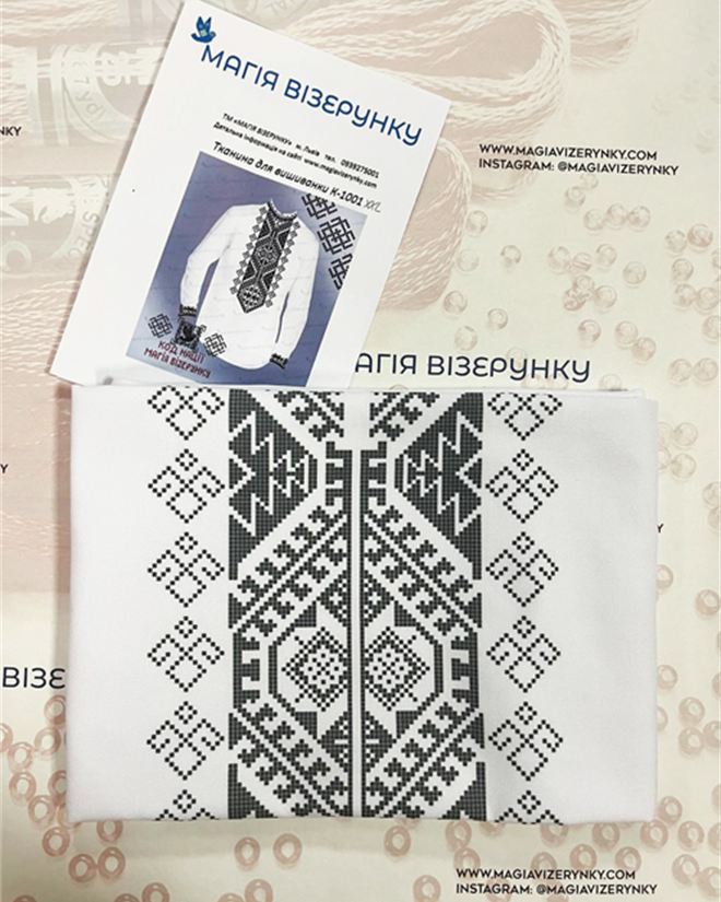 Мужская вышиванка Оберег