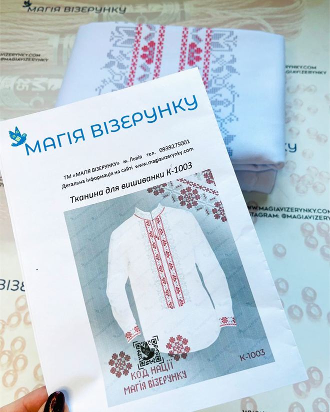 Мужская вышиванка Полтавской области