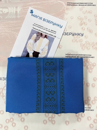 Бохо 106 синій габардин