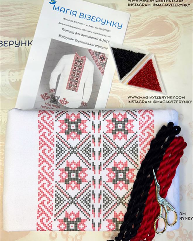 Мужская вышиванка Черниговской области