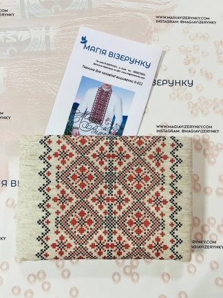 Заготовка чоловічої вишиванки КД льон 11
