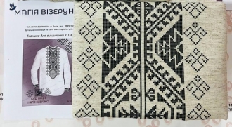 Мужская вышиванка Оберег КД - 1001 лен