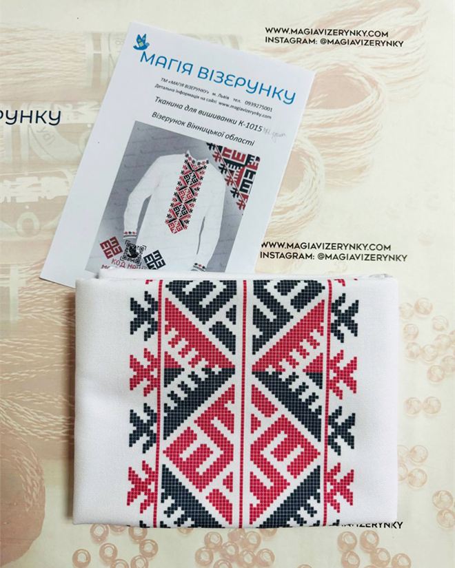 Мужская вышиванка Винницкой области