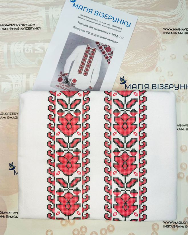 Мужская вышиванка Кировоградской области