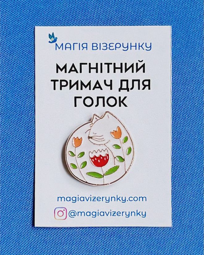 Магнітний тримач для голок "Білий кіт"