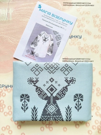 Жіноча вишиванка Берегиня СЖ 1 блакитне