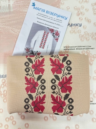 Мужская вышиванка Оберег КД - 1016 беж