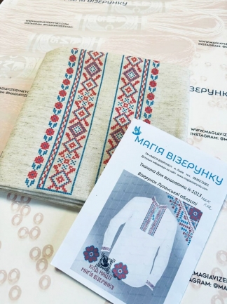 Мужская вышиванка Луганской области КД 1013 лен