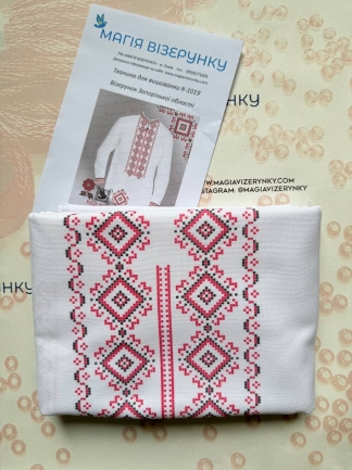 Мужская вышиванка Запорожской области
