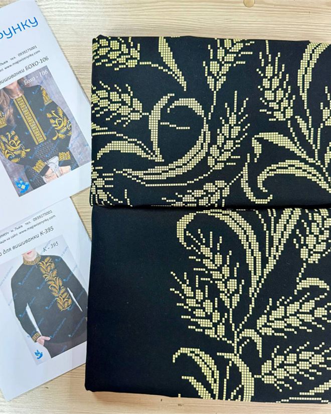 Чоловіча заготовка вишиванки Кдч 395