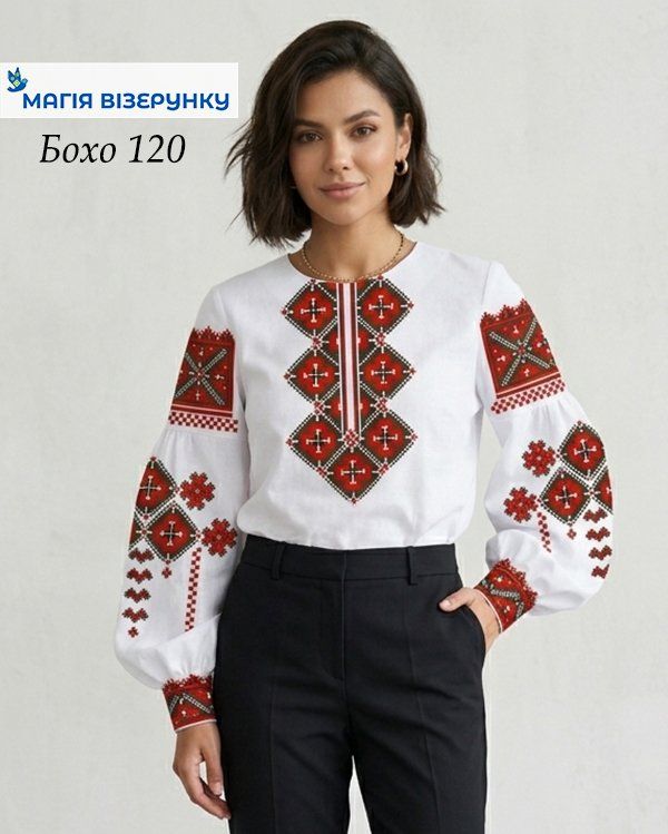 Бохо 120д 