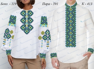 Пара 591д