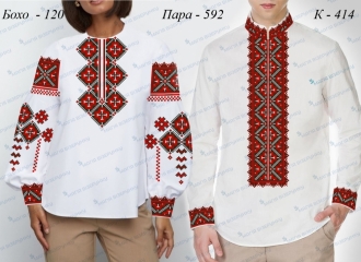 Пара 592д   
