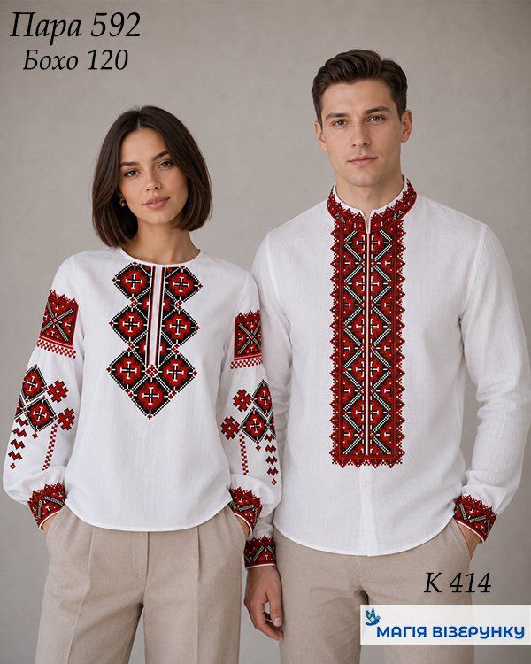 Пара 592