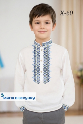 Схема вишивки для хлопчика Хд 60