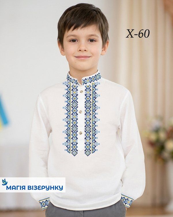 Схема вишивки для хлопчика Х 60