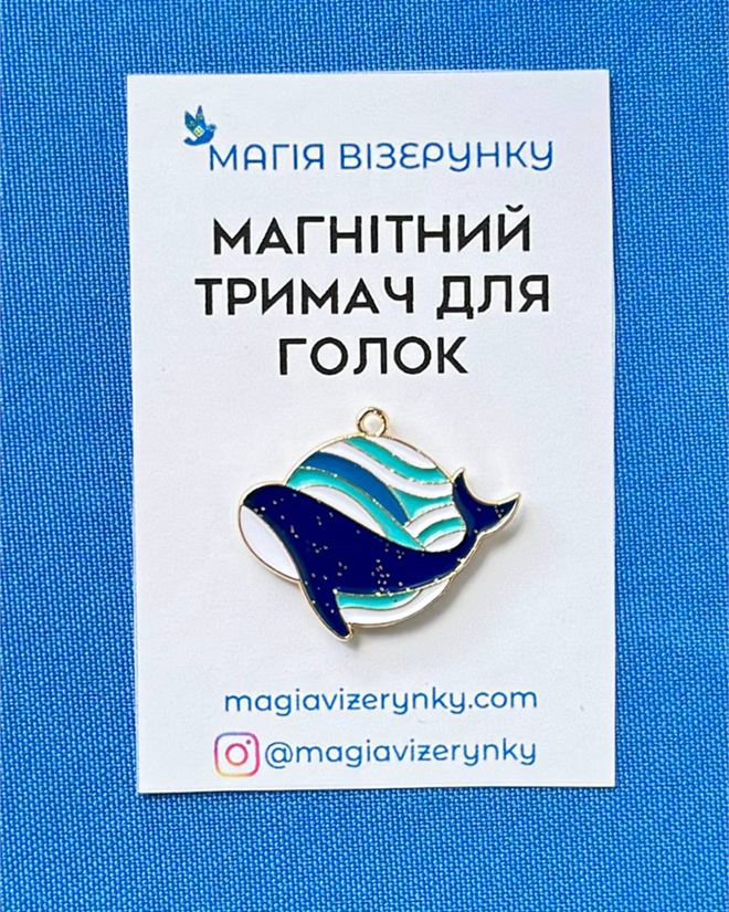Магнітний тримач для голок "Кит"