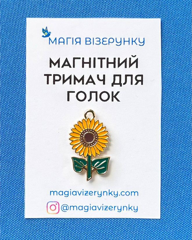Магнітний тримач для голок "Соняшник"