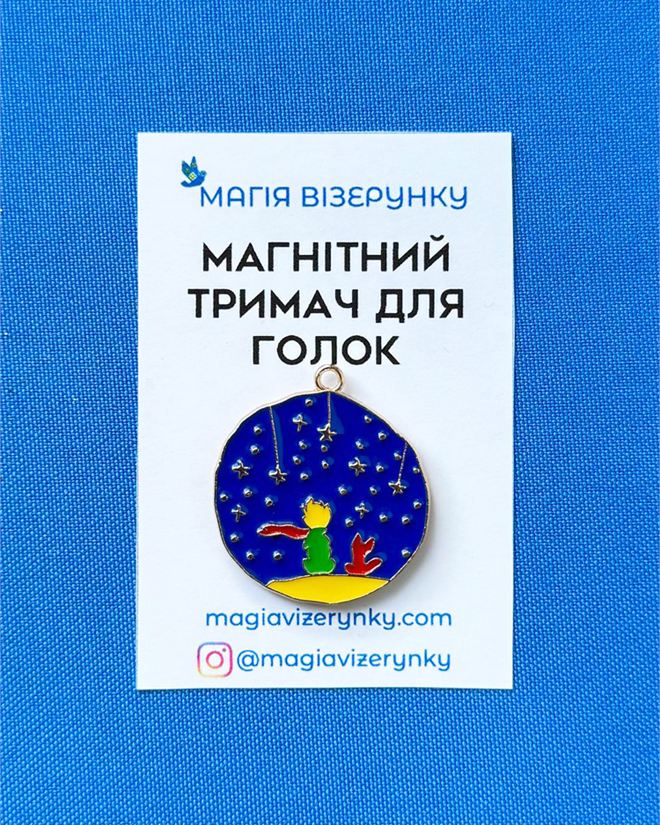 Магнитный держатель для игл "Маленький принц"