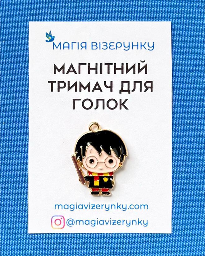 Магнітний тримач для голок "Гаррі Поттер"
