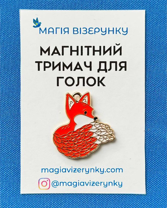 Магнітний тримач для голок Лисиця