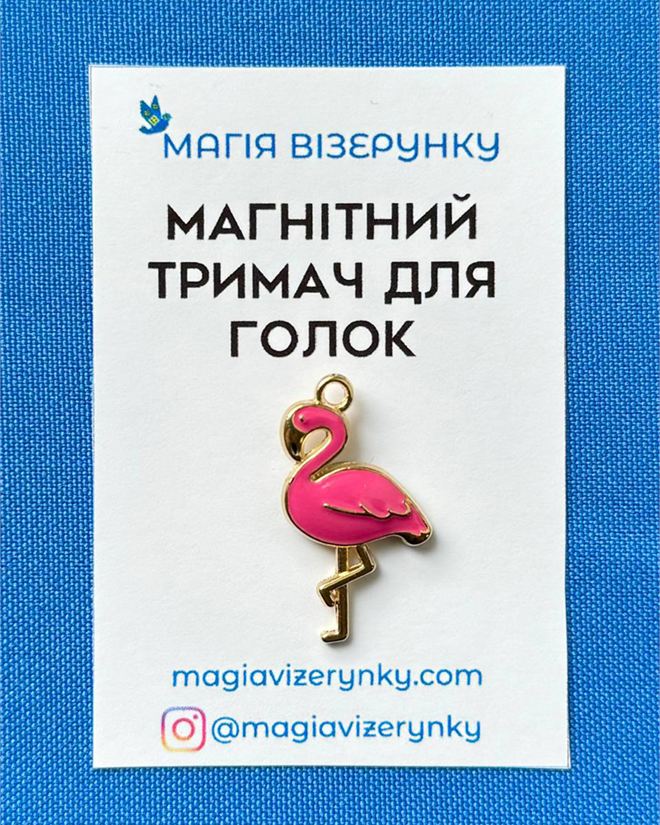 Магнітний тримач для голок Рожевий фламінго