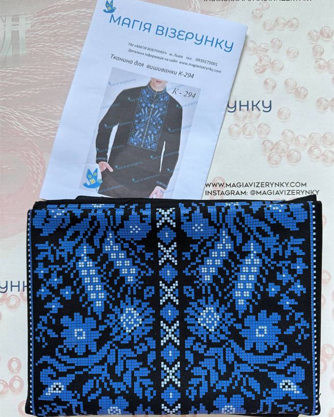 Мужская заготовка вышиванки Кдч 294