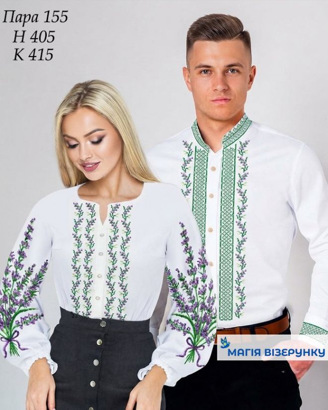 Пара 155: Заготовка женская Н 405 и мужская заготовка К 415