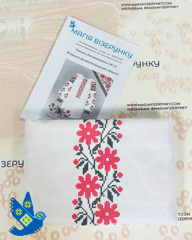 Жіноча вишиванка (заготовка) Дніпропетровської області