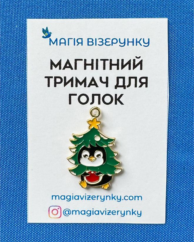 Магнітний тримач для голок Пінгвін в ялинці